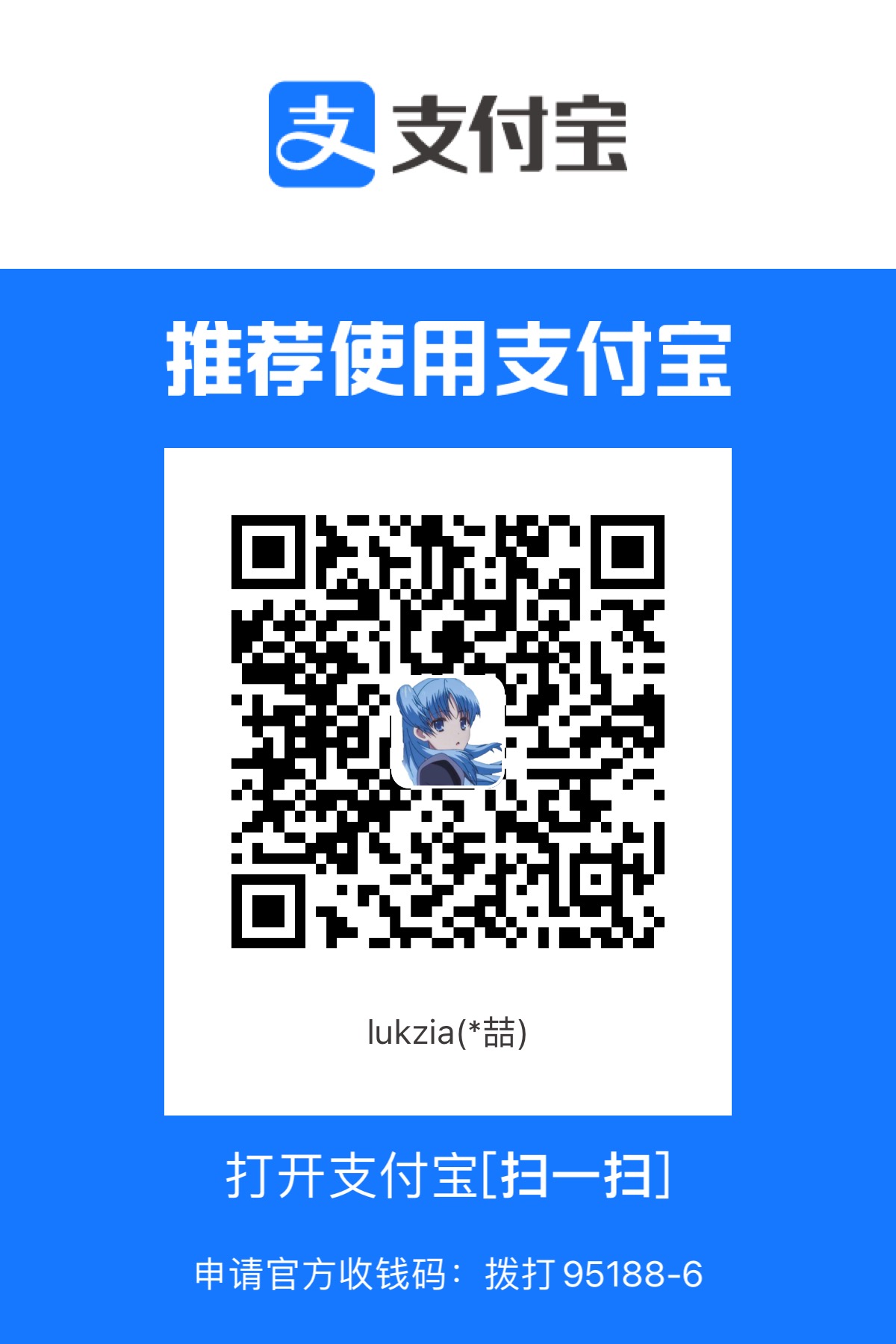 alipay_img